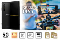 Xperia PRO,ミリ波,HDMIマイクロ