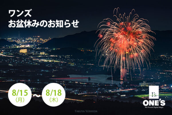 ソニーショップ,ワンズ
