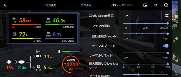 Xperia 1 iv,SIMフリーモデル,ソニーストア,XQ-CT44,実機レビュー,Xperia Gear Stream