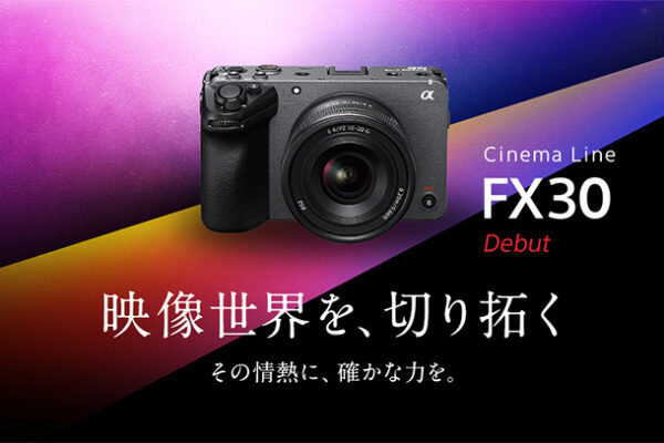 ILME-FX30,Cinema LINE,α＜アルファ＞
