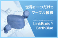 LinkBuds S,Earth Blue,マーブル模様,ソニーストア