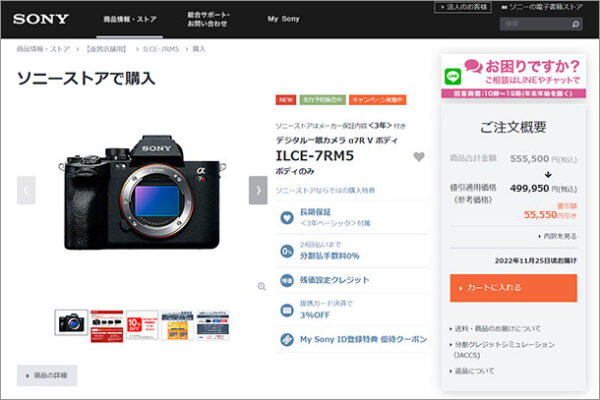 α7RV,ILCE-7RM5,α＜アルファ＞,徹底スペックレビュー
