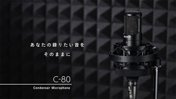 C-80,コンデンサーマイク,sony,ソニー