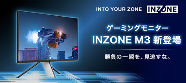 INZONE,M3, INZONE M3
