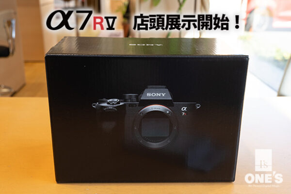 2022_11_25_a7rv_ilce-7rm5_01