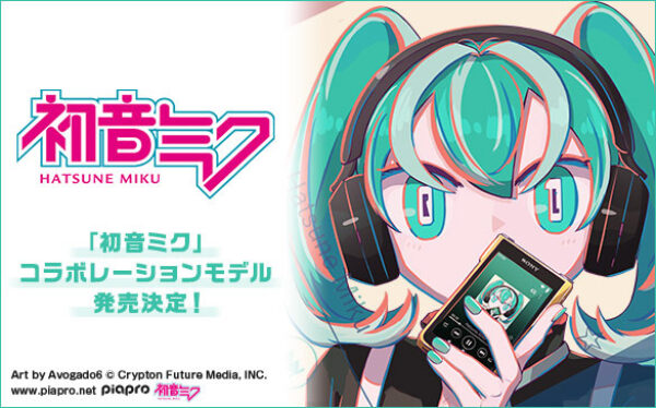 初音ミク,コラボレーションモデル