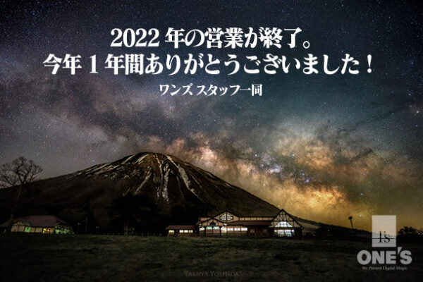 ソニーショップ,ワンズ