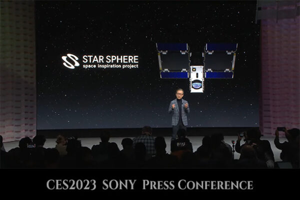 CES2023ソニープレスカンファレンス,ces2023,sony