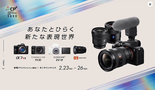CP+2023,ソニーブース