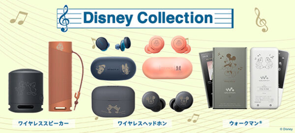 ディズニーコレクション,ソニーストア