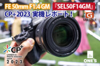 SEL50F14GM,FE 50mm F1.4 GM,単焦点レンズ,ソニーストア