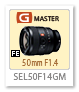 SEL50F14GM,FE 50mm F1.4 GM,ソニー,sony,単焦点レンズ