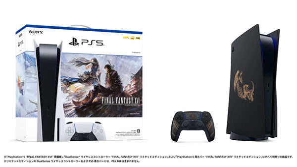 Play Station 5,PS5,FINAL FANTASY XVI