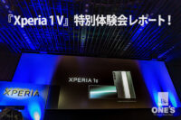 Xperia 1 V,XQ-DQ44,特別体験会レポート,レビュー