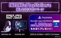 INZONE,PlayStation