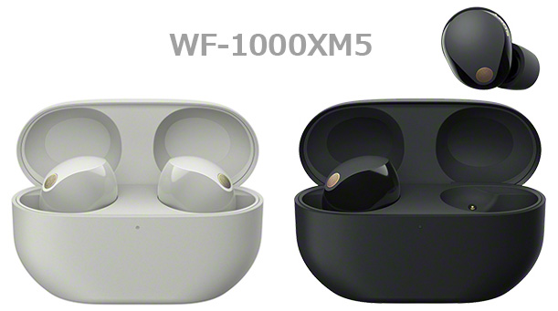 WF-1000XM5,完全ワイヤレス,ノイズキャンセリングヘッドホン,『WF-1000XM5』徹底スペックレビュー