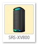 SRS-XV800,ワイヤレスポータブルスピーカー