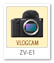 ZV-E1,VLOGCAM,フルサイズ,デジタル一眼カメラ