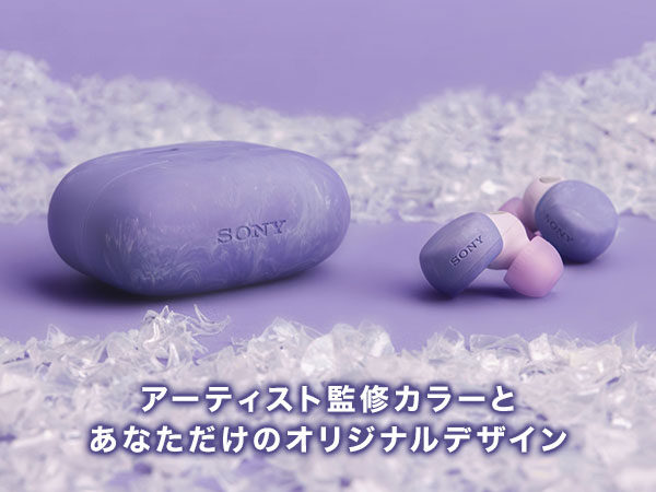 LinkBuds S,Olivia Rodrigo,オリビアロドリゴ,WF-LS900N/V