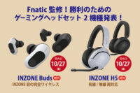 INZONE Buds,WF-G700N,INZONE H5,WH-G500,ソニーストア