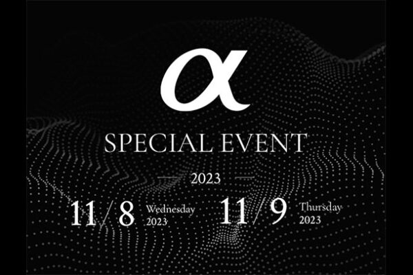 αスペシャルイベント