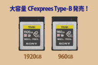 CFexpress Type-B,1920GB,CEB-G1920T,960GB,CEB-960T,ソニーストア