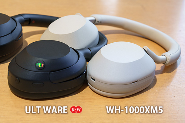 ULT WARE,WH-ULT900N,ワイヤレスノイズキャンセリングヘッドセット,ワイヤレスヘッドホン,ソニーストア,実機レビュー