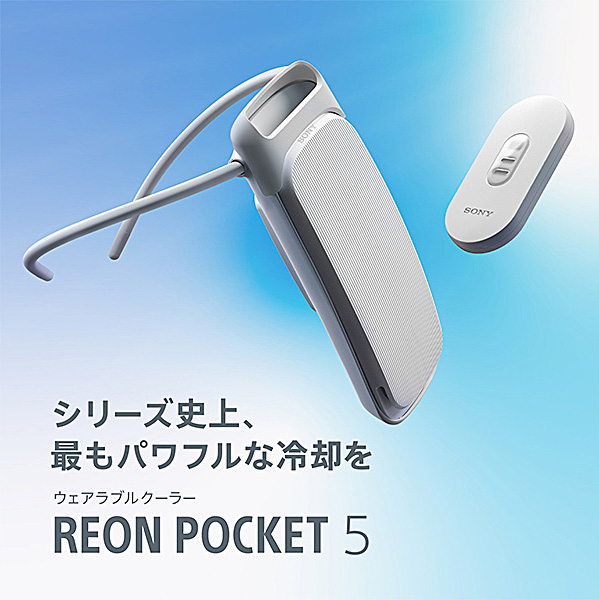 REON POCKET 5,着るクーラー,ソニーストア