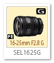 SEL1635G,FE 16-35mm F2.8 G,広角レンズ,Gレンズ