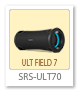 SRS-ULT70,ULT FIELD 7,ワイヤレススピーカー