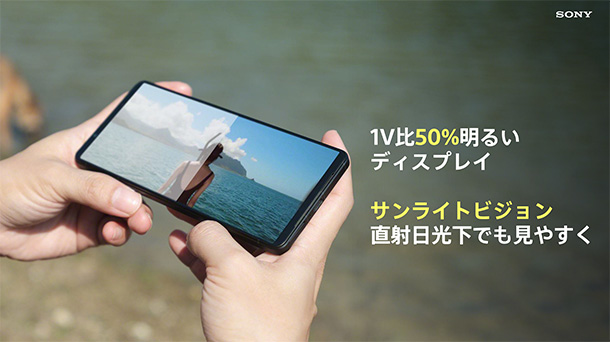 Xperia 1 VI,新型Xperia,new xperia,ソニーストア,SIMフリー