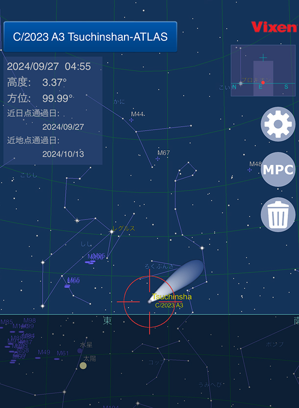 紫金山アトラス彗星,ソニー,α,アルファ,撮影,撮り方