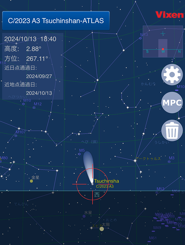 紫金山アトラス彗星,ソニー,α,アルファ,撮影,撮り方