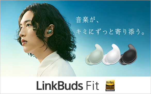 LinkBuds Fit,ヘッドホン,ソニーストア