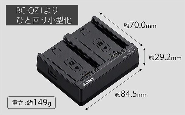 BC-ZD1,バッテリーチャージャー,ソニーストア