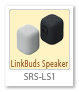 SRS-LS1,LinkBuds Speaker,ワイヤレスポータブルスピーカー