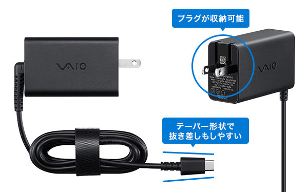 VJS4RJ.VAIO SX14-R,intel Ultra,高性能モバイルノート