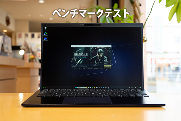 VAIO SX14-R,VJS4R1,勝色特別仕様,実機レビュー,ソニーストア