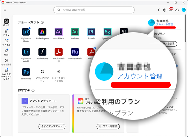 Adobeフォトプラン,値上げ