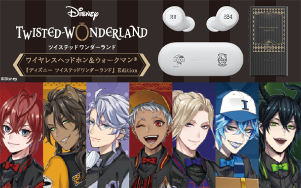 ディズニー ツイステッドワンダーランド - ONE'S- ソニープロ ディズニー ツイステッドワンダーランド - ONE'S- ソニープロ