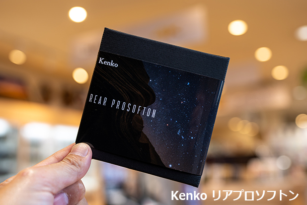 SEL1224GM,SEL14F18GM,星景写真,kenko,リアプロソフトン,レビュー