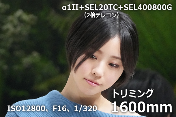 CP+2025,ソニーブース,実機レポート,SEL400800G,SEL16F18G,Gレンズ,レンズ体験レポート