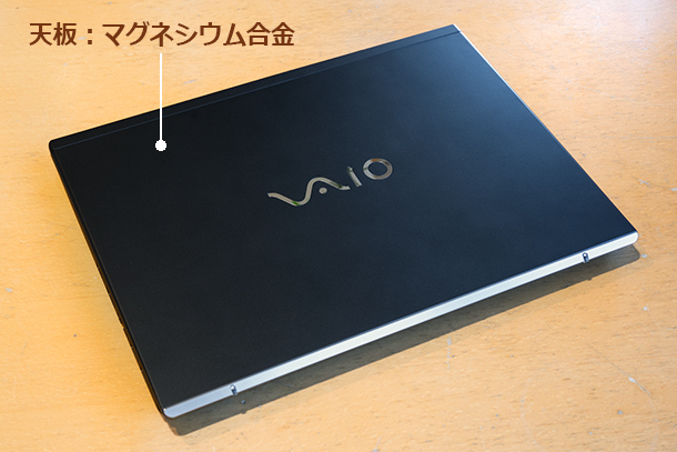 VAIO S13,VJS1361,実機レビュー,ベンチマークテスト,モバイルノート,1920×1200