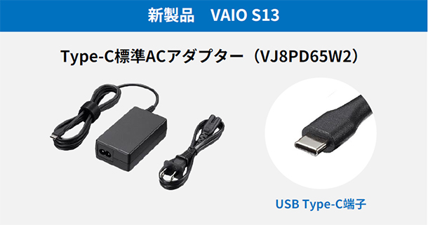 VAIO S13,VJS1361,実機レビュー,ベンチマークテスト,モバイルノート,1920×1200