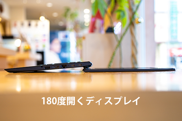 VAIO S13,VJS1361,実機レビュー,ベンチマークテスト,モバイルノート,1920×1200