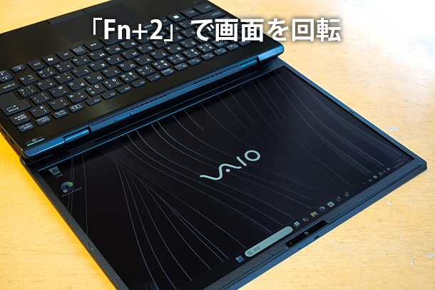 VAIO S13,VJS1361,実機レビュー,ベンチマークテスト,モバイルノート,1920×1200