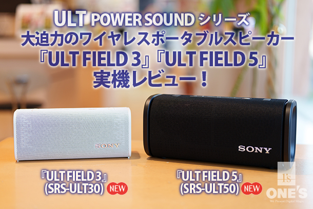 Nath 様用 SONY ULM33 ウッド仕上げ スピーカー SONY ULM33 ウッド