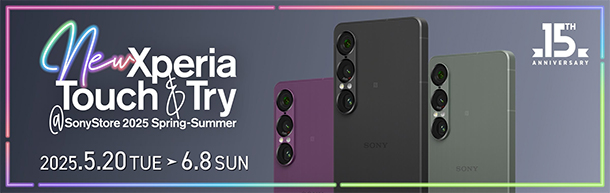 Xperia 1 VII,XQ-FS44,SIMフリー,ソニーストア,スマートフォン,スマホ,Android