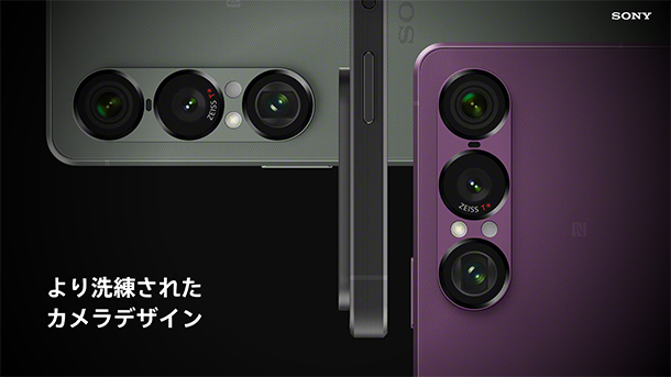 Xperia 1 VII,XQ-FS44,SIMフリー,ソニーストア,スマートフォン,スマホ,Android