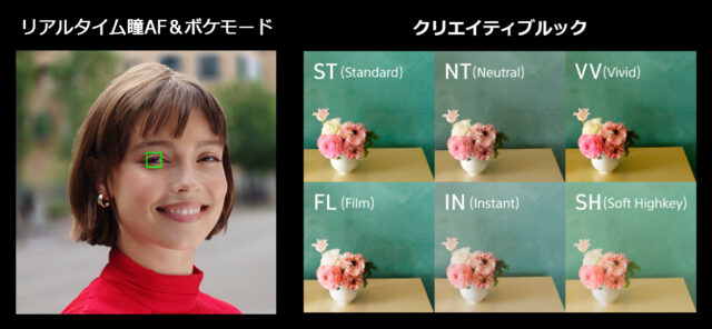 Xperia 1 VII,XQ-FS44,SIMフリー,ソニーストア,スマートフォン,スマホ,Android